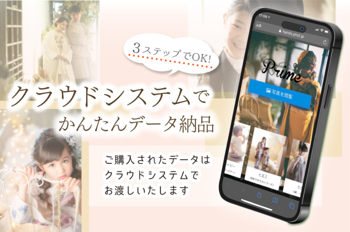 セレクトデータD